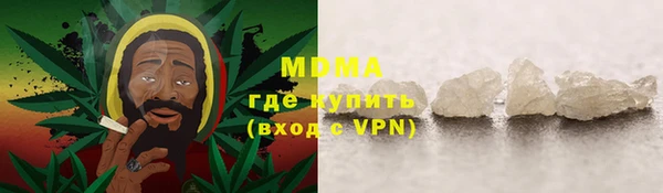 MESCALINE Володарск