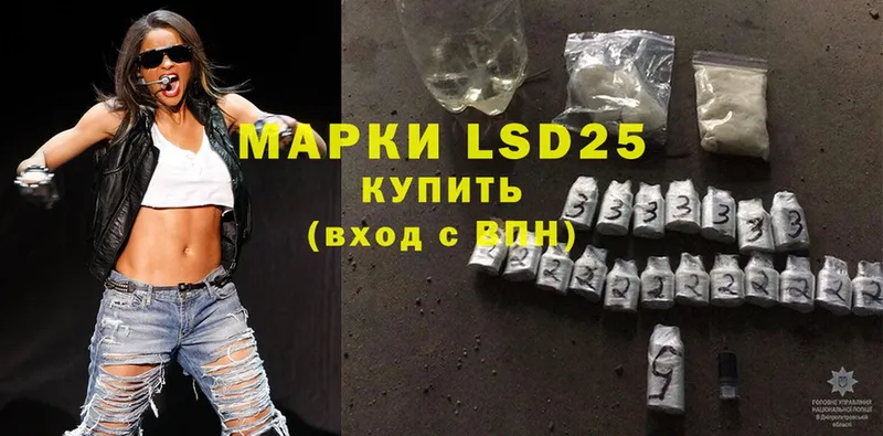 ссылка на мегу зеркало  Зерноград  LSD-25 экстази ecstasy  купить наркоту 