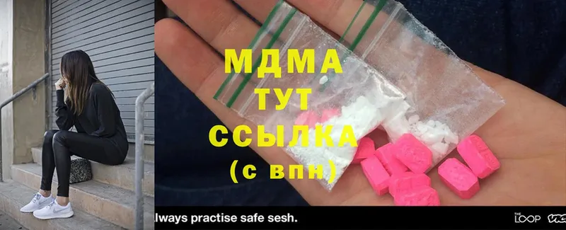 MDMA молли  цены   Зерноград 